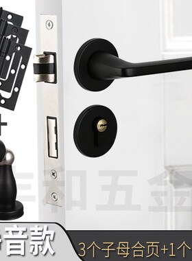 9WOR套装室内门锁n静音磁吸卧室房间实钢木门锁分体式把手黑色现