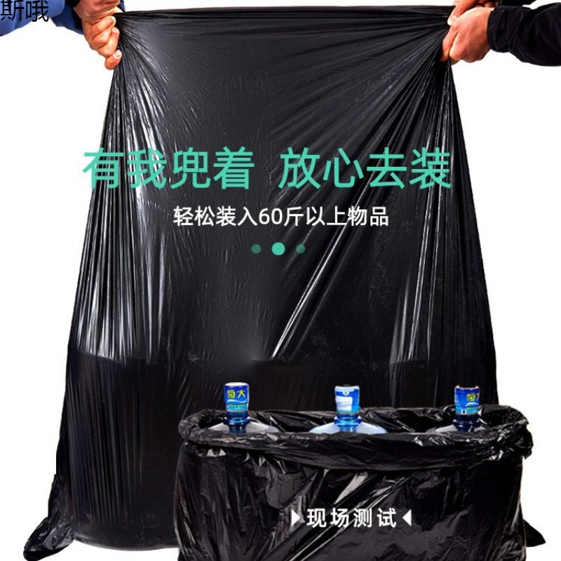 大垃圾袋大号40加厚50升60方桶70x90环卫户外30l大桶80x100