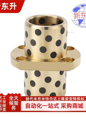 MPCTZ8 10 12 13 16 20 25 30 35 40 50-20 25油衬套中间切边法兰