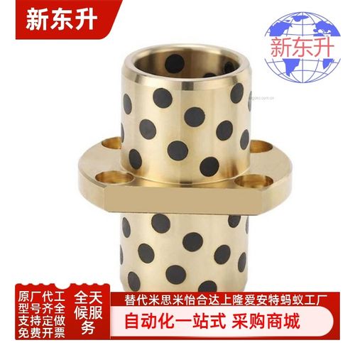 MPCTZ8 10 12 13 16 20 25 30 35 40 50-20 25油衬套中间切边法兰