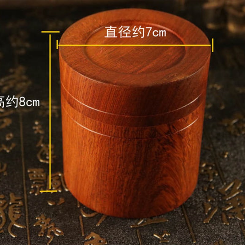 现货红木工艺品茶叶罐 花梨木可装E檀香沉香罐圆筒 木桶茶叶木盒