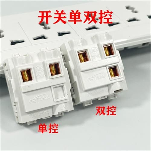 单两开双墙壁开关四位1暗装插两插板开F五孔插面板118型控老式控3