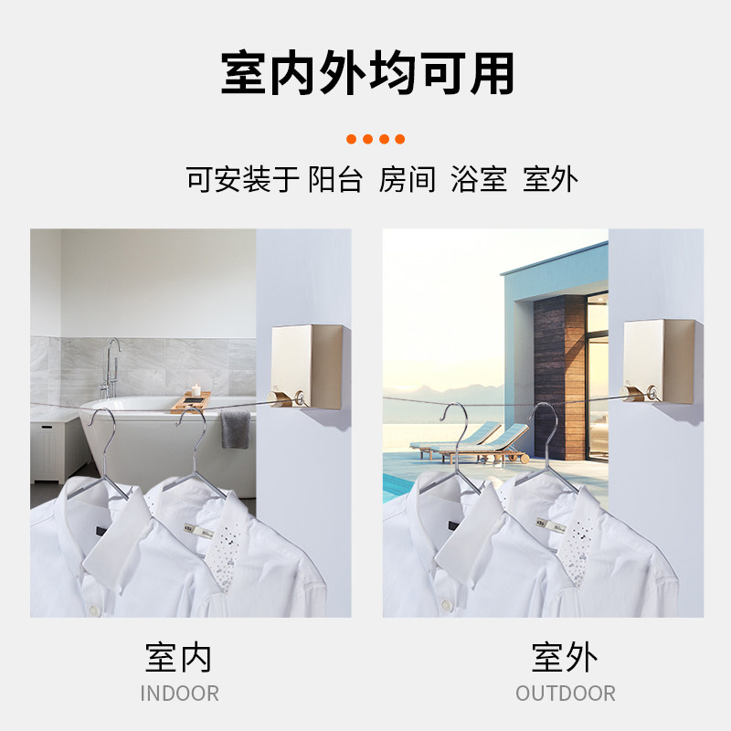 隐形收缩晾衣绳免打孔卫生间伸缩晾衣架室内N晾衣神器阳台晒凉衣