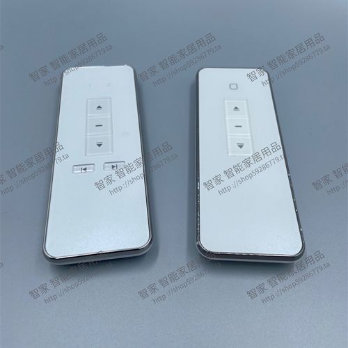 电动窗帘遥d控器银幕布遥控开关电动A门窗开关遥控智能家居ZC11-0