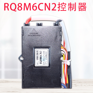 6M6脉冲点火器RQ8M6CN2控制器 8M68M2 万家乐热水器JSQ16 适用原装