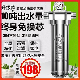 全屋大流量家用总管道泥沙反冲洗前置过滤器商用井水自来水净水器