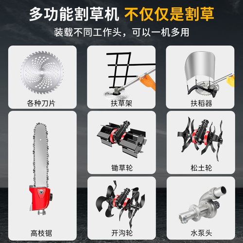 航帅汽油割草机背负式小型家用打草机多功能农用收割开荒除草神器