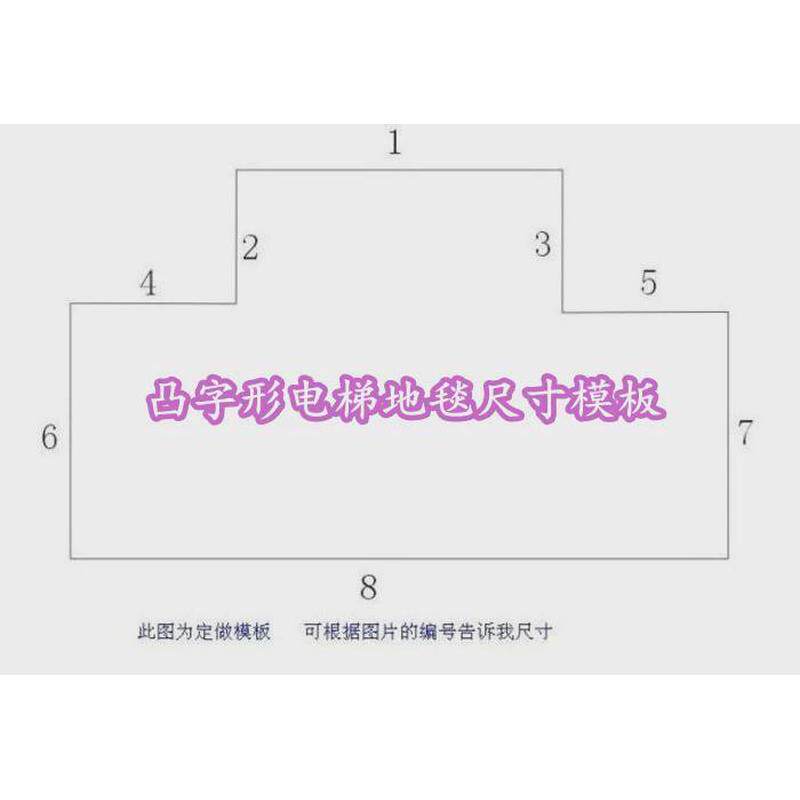 加密腈纶星期电梯地毯门口迎宾logo地毯欢迎光临定做定制可水洗