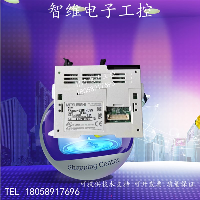 FM3UC-16MT/32XT46/MT/96MT/DSS二手原装拆机三菱PLC可编程控制器