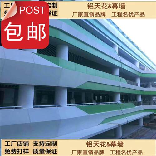 现货Engineering environmental proteEction baking w paint sha