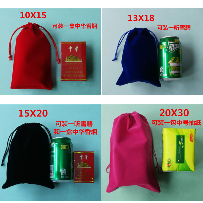 绒布袋子抽绳束口袋文玩锦囊袋首饰珠宝饰品收纳袋喜糖布袋可定制