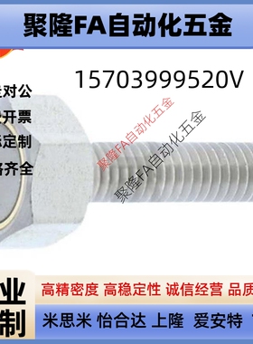 带座磁铁 怡合达BML06/11/21-M4/M5/M6/M8-L10/L15/L20