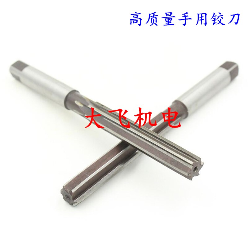直柄手用铰刀21.45 21.5 21.55 21.6 21.65 21.7 21.75 D4H7H8H9