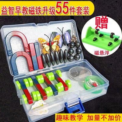 极速Elementary second grade scientificN experiment magnet se