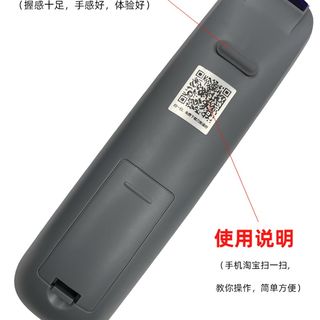 新品适用 创维电视遥控器YK-6019J通用万能原装 6019H 50G3 55G3