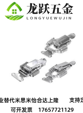 HFQ72/71/61/73-40/60/66/93/25 HGA01/06-56 HGB13-70弹簧搭扣