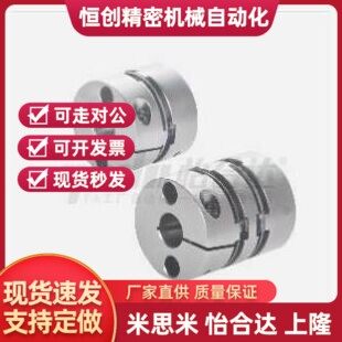 联轴器 DBA51/DBA61-D40-d8 d9.53 d10 d11 d12 d14 d15-e15 e16