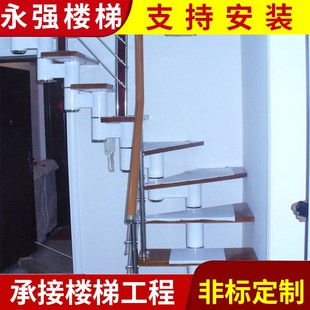 钢木楼梯 加工定 做 简约家用钢木楼梯 室内时尚