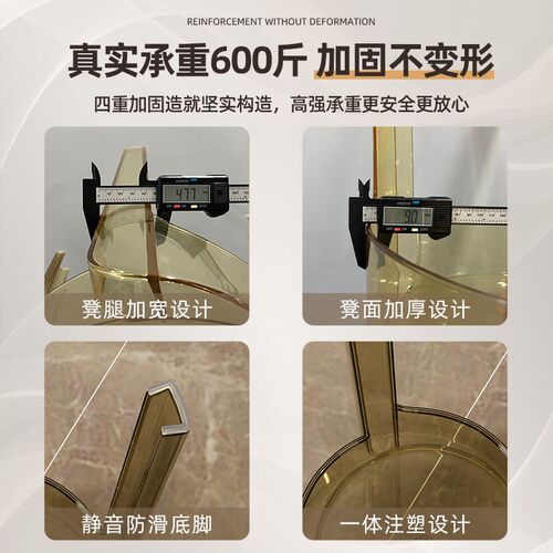 风车凳塑料凳子可叠放家用现代简约加厚结实耐用餐桌凳备用圆凳