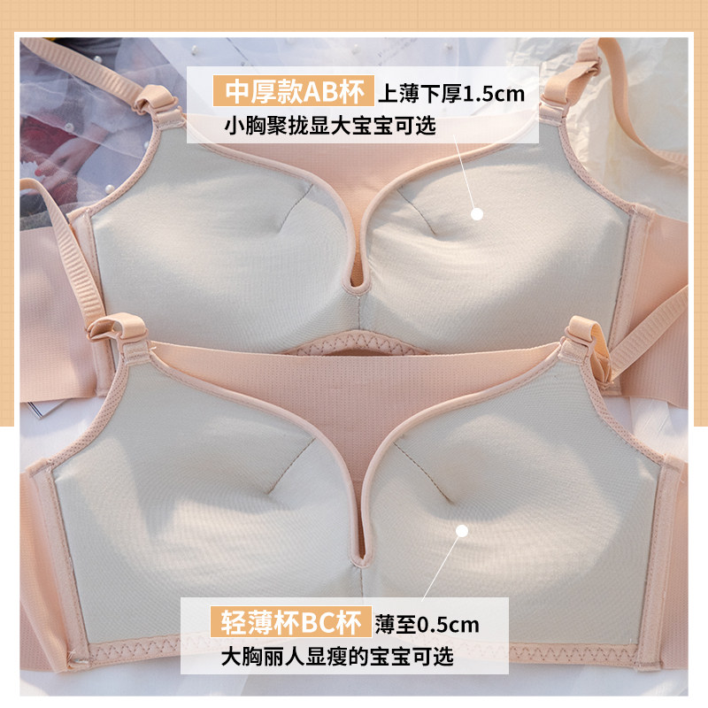 抹胸式内衣女小胸聚拢夏季薄款防走光裹胸显胸小无钢圈文胸罩