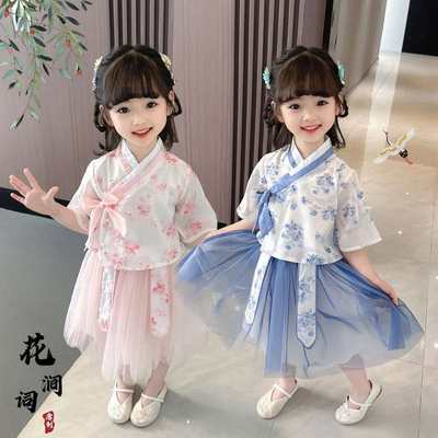 新品Girls' Hanfu Summer Super Fairy Little Girl's Ancient Co