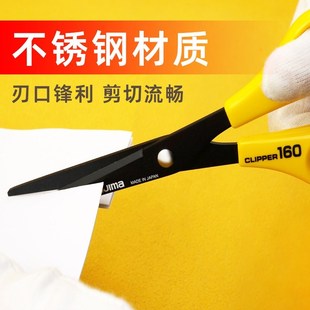 进口田岛不锈钢剪刀氟膜镀层防粘小剪刀家用办公手工剪子工具