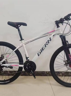 速发实体店捷隆22寸24寸青少年学生变速山地车自行车单车锁死前叉