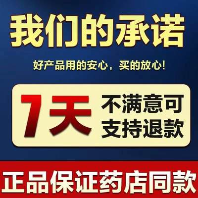 网红腺样体肥大中药贴调理儿童鼻子不通气张嘴睡觉打呼噜面容矫正