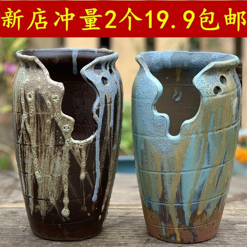 新品宜兴切口粗陶多肉花s盆缺口悬崖植物透气特大陶罐法师老桩陶