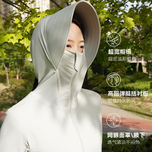 VE长款防晒衣夏季薄款防紫外线UPF50+骑行衫透气连帽冰丝防晒衣