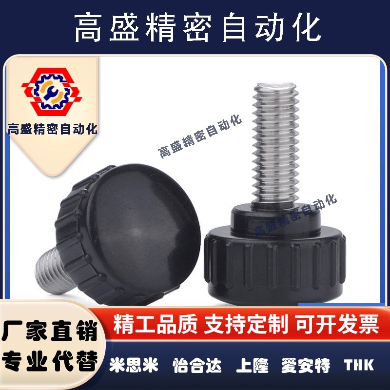 丁字把手C-NDZM4/5/6/8-10/15/20/25米思米C-NZWF/C-NZWM直纹把手