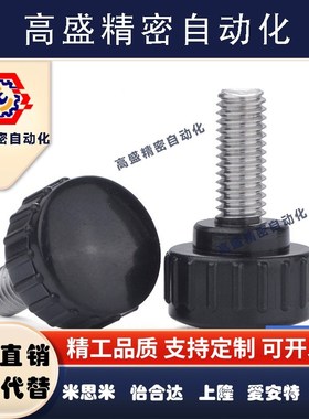 丁字把手C-NDZM4/5/6/8-10/15/20/25米思米C-NZWF/C-NZWM直纹把手