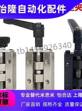 直线导轨夹具 SVCK/SVCN 24/28/30/33/36/42 ICG91-ICG92-H24/H28