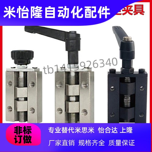 直线导轨夹具 SVCK/SVCN 24/28/30/33/36/42 ICG91-ICG92-H24/H28