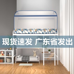 蒙古包蚊帐学生上下铺1.0米单人宿舍0.9m子母床三门可折叠1.2米床