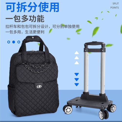 小拉杆包万向轮旅行包登机行李箱牛津布大容量防水双肩包拉杆背包