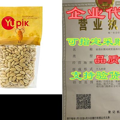 速发Yupik Nuts Blanched Whole Almonds, 2.2 lb