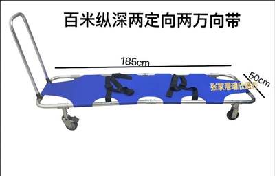 消防比武训练纵深四轮担r架百米障碍担架四脚担架超轻型折叠式担