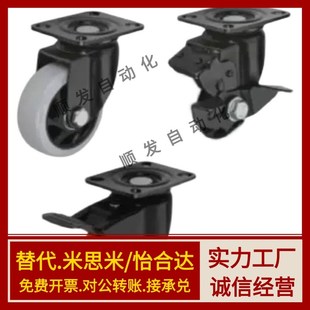 CBL01 100 CBK01 D50 替怡合达脚轮CBL21 125 CBL11