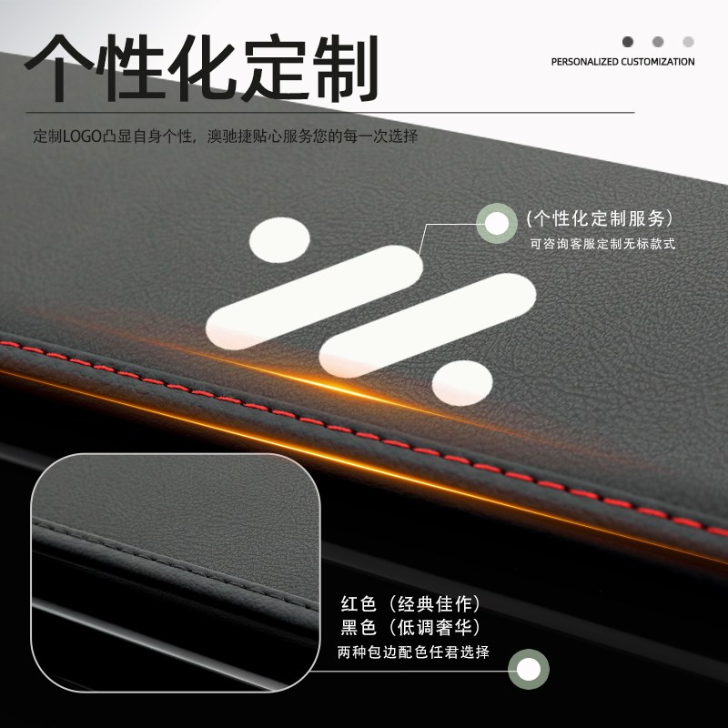 智己LS6避光垫仪表中控台防晒遮阳改装配件用品拓展装饰车载好物.