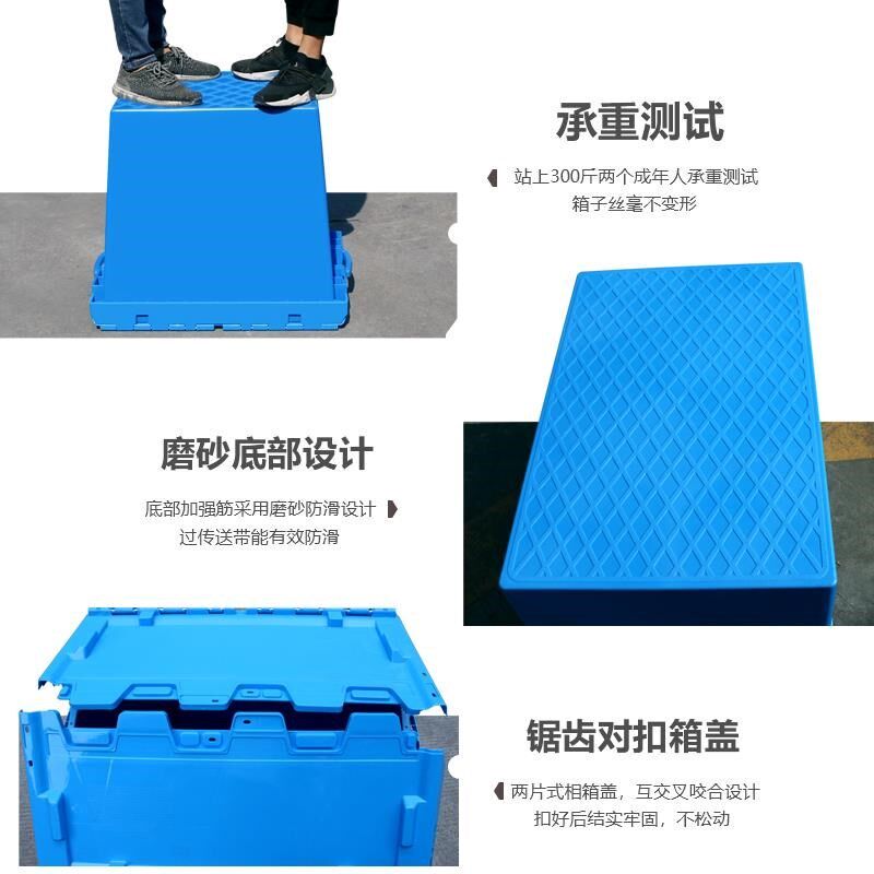 物流箱塑料长方形带盖斜插式周转箱超大收纳箱特大号储物箱收容箱