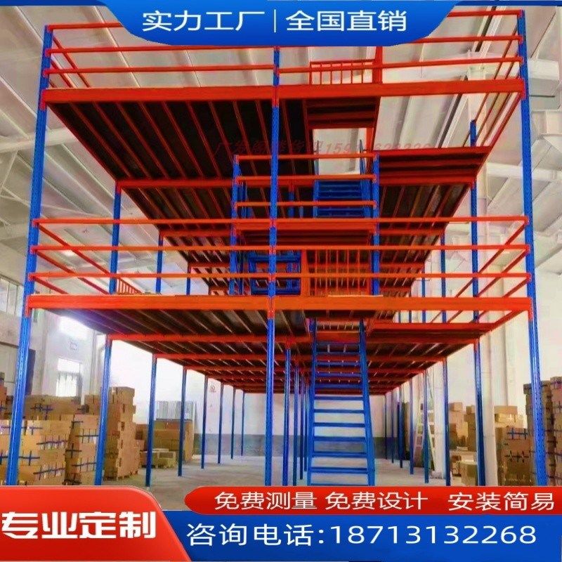 二层阁楼平台货架定制仓库置物架阁楼二层平台货架隔层重型钢结构