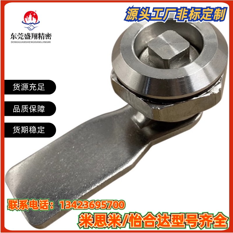 XAS05/07/06/15/16/17/25/26-N/A/B怡合达三角H10圆柱H24/28门锁