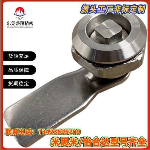 XAS05/07/06/15/16/17/25/26-N/A/B怡合达三角H10圆柱H24/28门锁