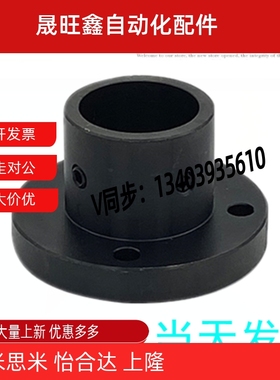 法兰型导向轴支座止动螺丝SSFB-D8/10/12/15/16/20导向轴固定座