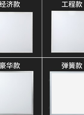 厂销厂促集成吊顶6006p00格栅灯嵌入式办公平板灯3001200铝扣板品