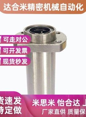 替代BFU53 BFU54 BFU56-626 698 608 628 6800ZZ VV DD-20 25 30