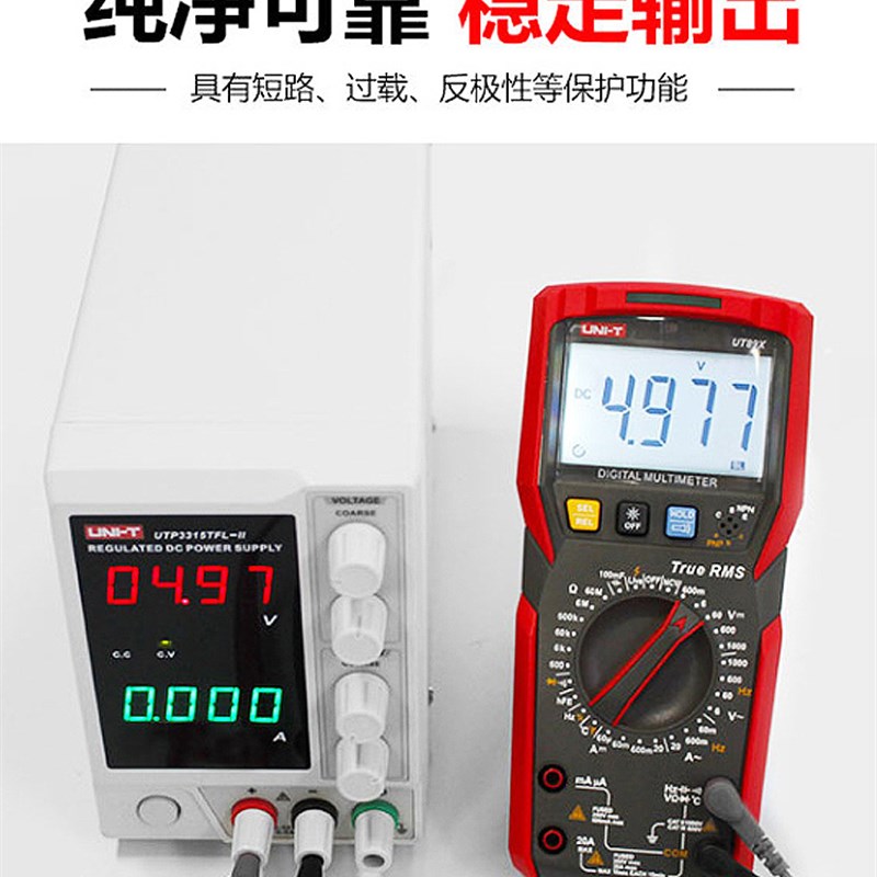 优利德UTP1306S高精度维修数显式开关型可调直流稳压电源32V6A