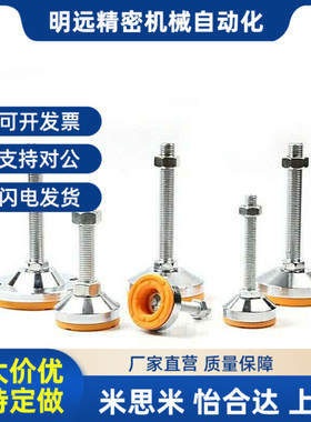 WAL01-80-D100l--M16-M20-M24-L100L150重载D型防震脚杯橡胶底座