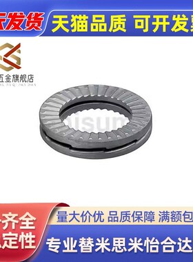 NLDP-B NLDP3 4 5 6 8 10 11 12 14 16 18 20防松动垫圈